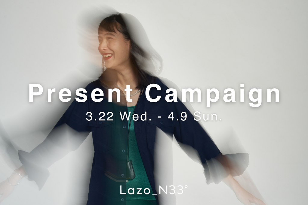 Spring Present Campaign