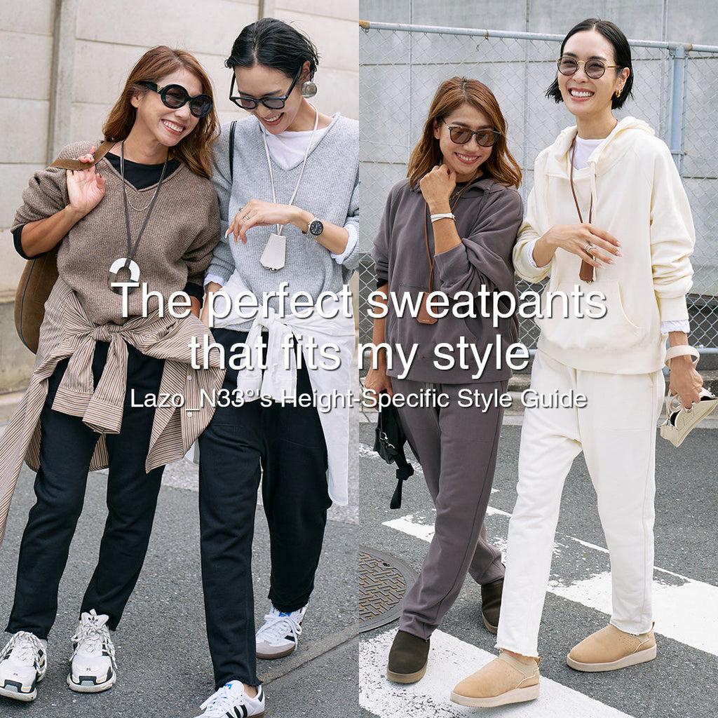 私のスタイルに寄り添う、ぴったりのスウェットスタイル