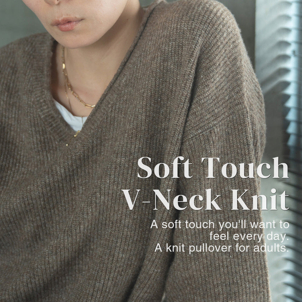 毎日着たくなる肌触り、大人のためのソフトタッチVネックニット