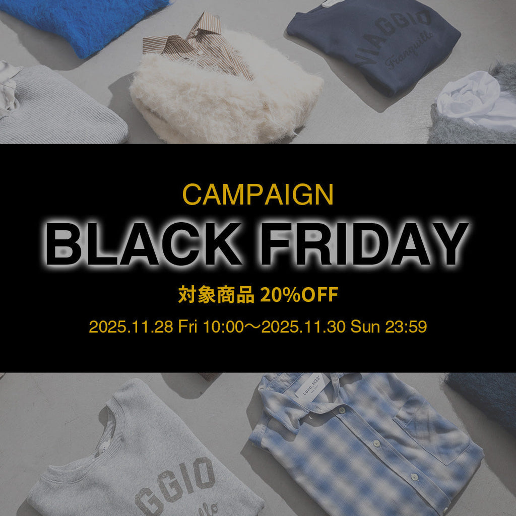 ブラックフライデー開催