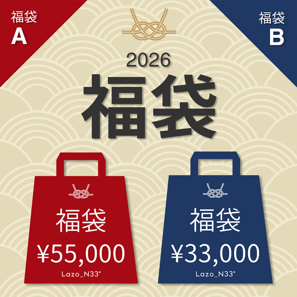 【Lazo_N33°】2026年 福袋発売開始