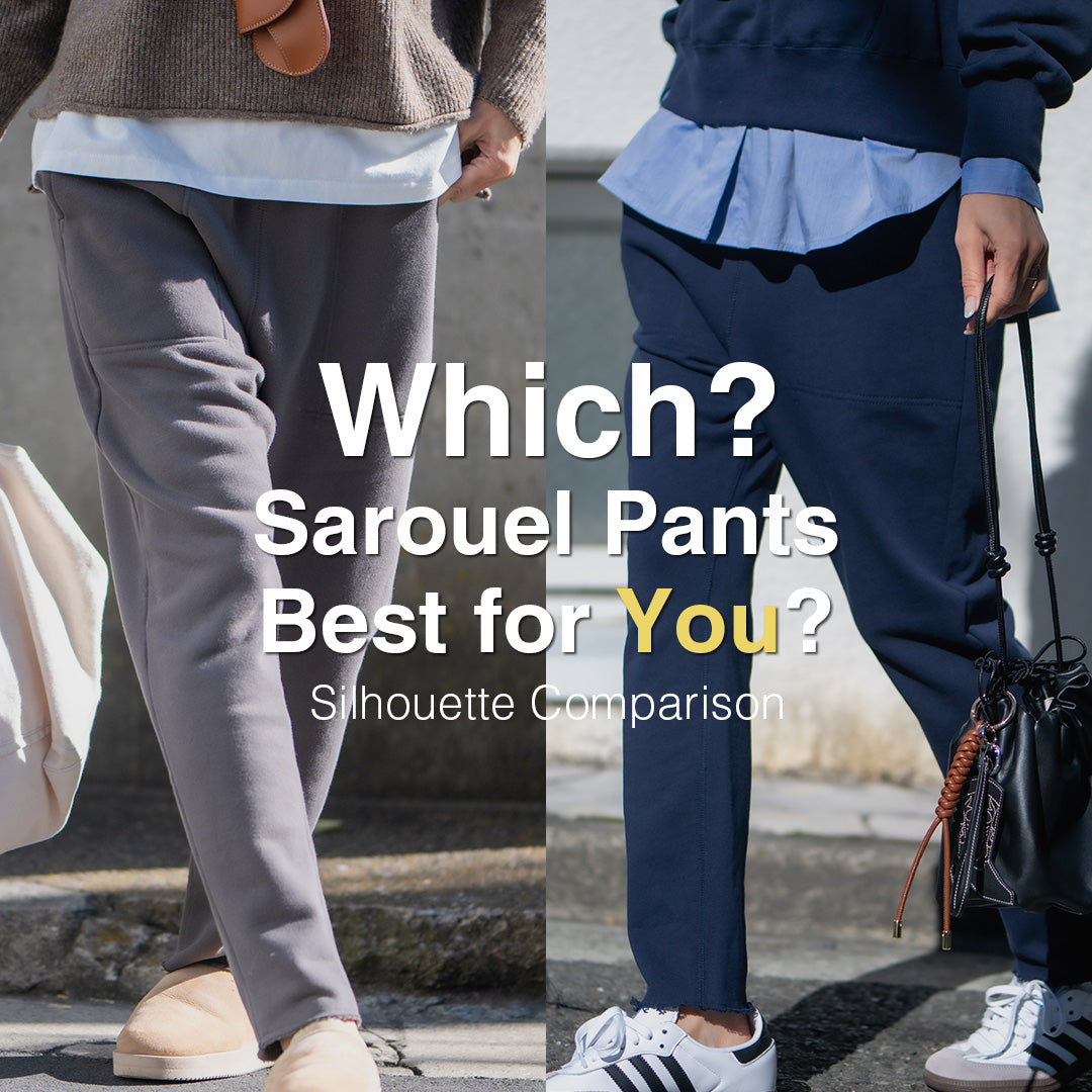 サルエルパンツシリーズ人気の2型を徹底比較！ | Lazo_N33°（ラソエヌ