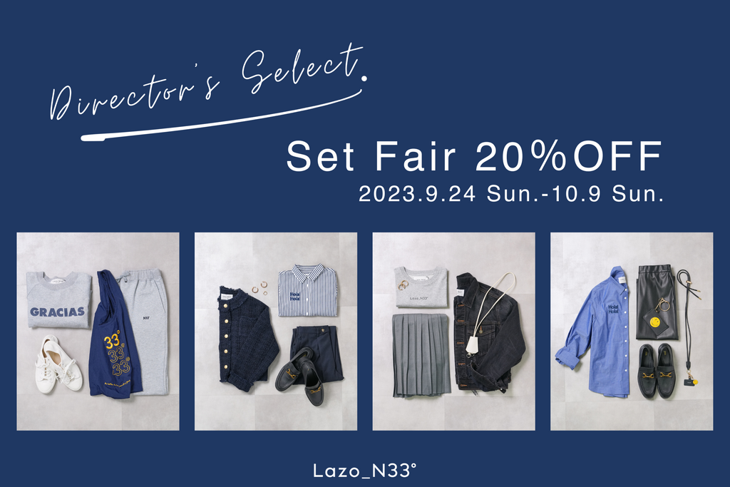 ＼Director's Select／<br>Set Fair 20％OFF開催!!