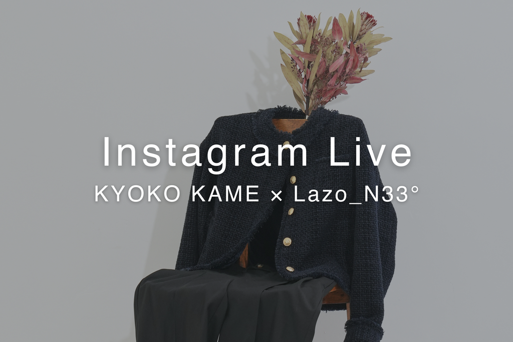 10/28(Fri) Instagram Live紹介アイテムとコーディネートをご紹介！