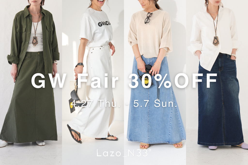 GW Fair 30%OFF