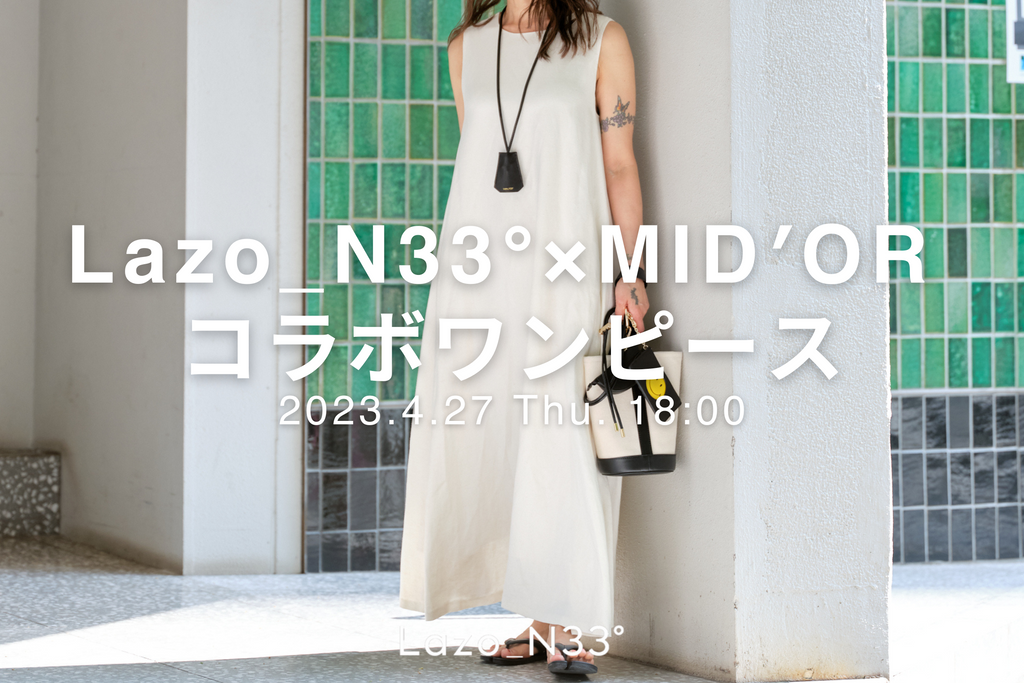 Lazo_N33°×MID′OR コラボワンピース　予約スタート！