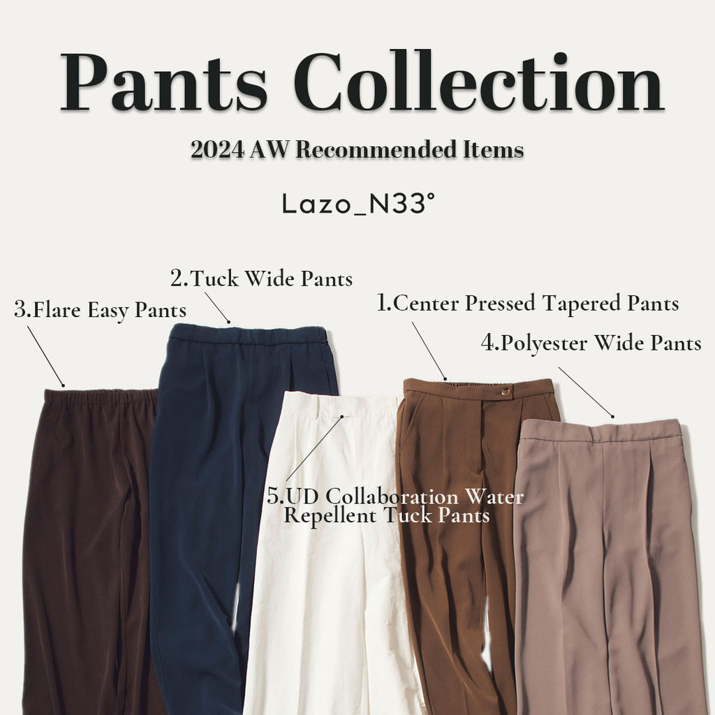 Pants Collection | Lazo_N33°（ラソエヌサーティスリー）の公式通販