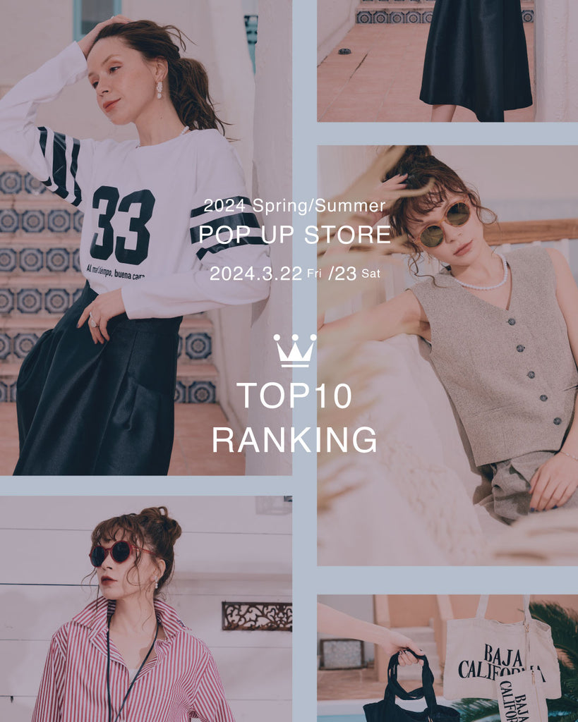 POP UP STORE<br>TOP10 ランキング発表