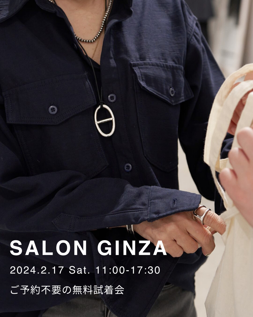 【2月】SALON GINZA -ご予約不要の無料試着会-
